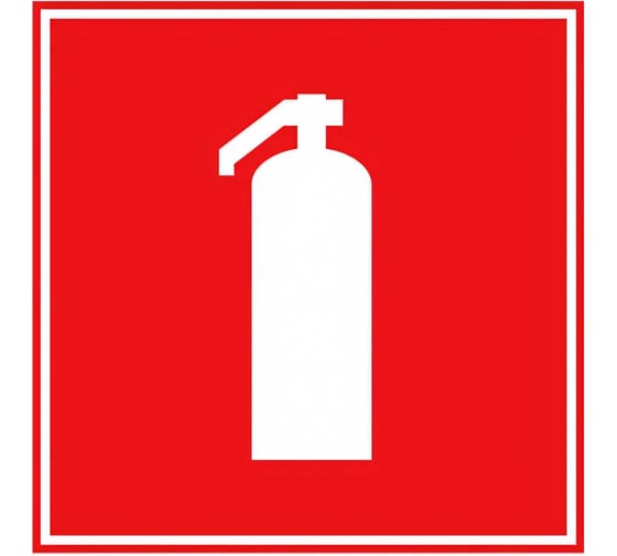 Знак Огнетушитель TDM ELECTRIC 150х150мм SQ0817-0024