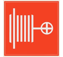 Знак "Пожарный кран" TDM ELECTRIC 150х150мм, в упаковке 10 штук SQ0817-0029