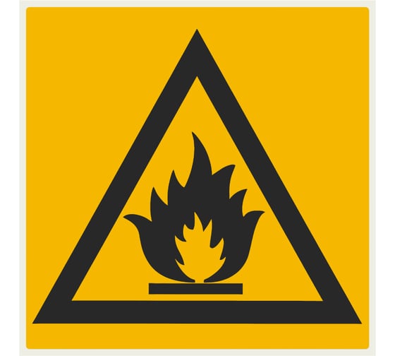 Знак "Пожароопасно" TDM ELECTRIC 150х150мм в упаковке 10 штук SQ0817-0025