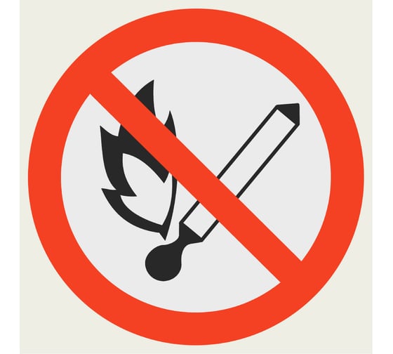 Знак "Запрещается пользоваться открытым огнём и курить" TDM ELECTRIC d=180мм, в упаковке 10 штук SQ0817-0026
