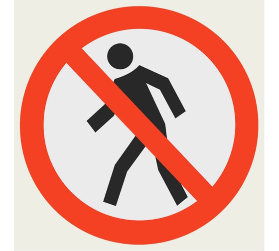 Знак "Проход запрещён" TDM ELECTRIC d=180мм, в упаковке 10 штук SQ0817-0028