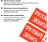 Плакат "При пожаре звонить 01" TDM ELECTRIC 200х100мм, в упаковке 10 штук SQ0817-0070 7