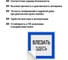 Плакат "Влезать здесь" TDM ELECTRIC 150х150мм, в упаковке 10 штук SQ0817-0031 3