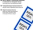 Плакат "Влезать здесь" TDM ELECTRIC 150х150мм, в упаковке 10 штук SQ0817-0031 4