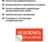Плакат "Не включать. Работа на линии" TDM ELECTRIC 200х100мм, в упаковке 10 штук SQ0817-0038 3