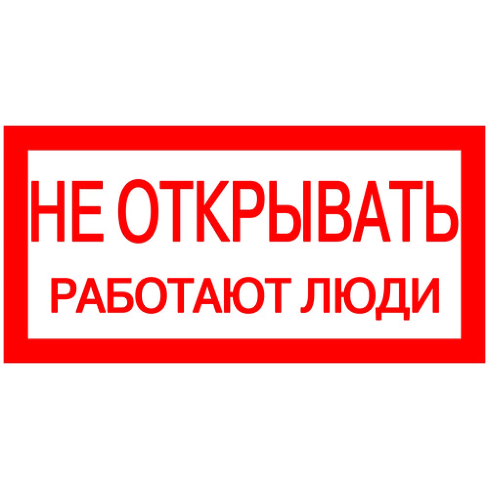 Авито не открывает фото