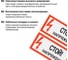 Плакат "Стой. Напряжение" TDM ELECTRIC 200х100мм, в упаковке 10 штук SQ0817-0033 4