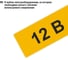 Символ "12В" 35х100мм, в упаковке 21 штука TDM ELECTRIC SQ0817-0002 4