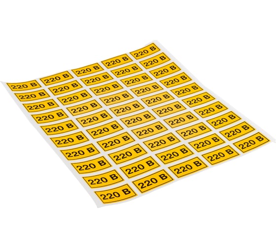 Символ 220В TDM ELECTRIC 20х40мм SQ0817-0009