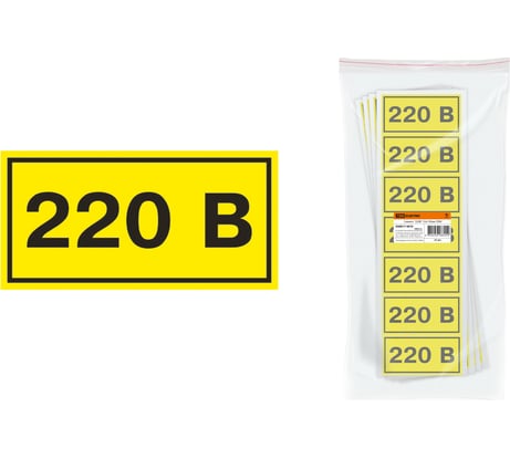 Символ 220В TDM ELECTRIC 35х100мм SQ0817-0010