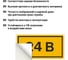 Символ "24В" 20х40мм, в упаковке 100 штук TDM ELECTRIC SQ0817-0003 3