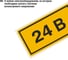 Символ "24В" 20х40мм, в упаковке 100 штук TDM ELECTRIC SQ0817-0003 4