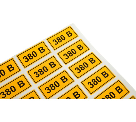 Символ 380В TDM ELECTRIC 20х40мм SQ0817-0011