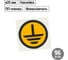 Символ Заземление TDM ELECTRIC 20х20мм SQ0817-0019 2