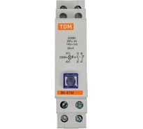 Кнопочный выключатель c фиксацией и индикацией TDM ELECTRIC ВК-47M 1НО;1НЗ синий SQ0214-0019
