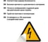 Символ "Молния" TDM ELECTRIC треугольник 25x25x25мм 100шт. SQ0817-0013 3