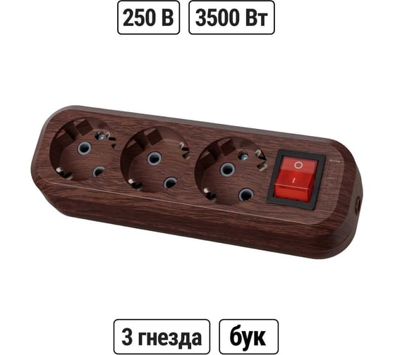 Колодка для удлинителя TDM ELECTRIC на 3 гнезда 2П, с заземлением, с выключателем 16А 250В "Эко" (бук) SQ1806-0063