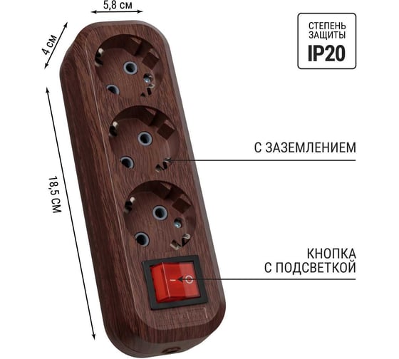Колодка для удлинителя TDM ELECTRIC на 3 гнезда 2П, с заземлением, с выключателем 16А 250В "Эко" (бук) SQ1806-0063