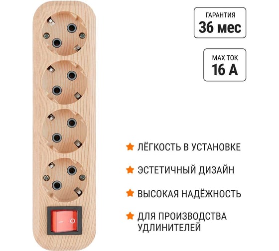 Колодка для удлинителя TDM ELECTRIC на 4 гнезда 2П, с заземлением, с выключателем 16А 250В "Эко" (сосна) SQ1806-0052