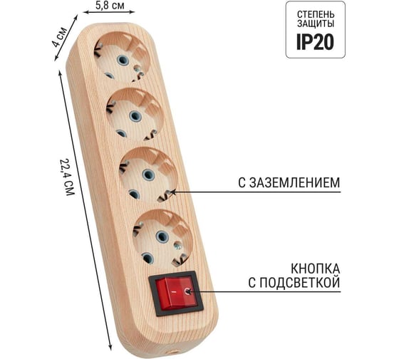 Колодка для удлинителя TDM ELECTRIC на 4 гнезда 2П, с заземлением, с выключателем 16А 250В "Эко" (сосна) SQ1806-0052