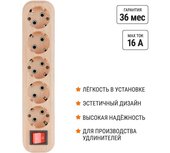 Колодка для удлинителя TDM ELECTRIC на 5 гнезд 2П, с заземлением, с выключателем 16А 250В "Эко" (сосна) SQ1806-0055