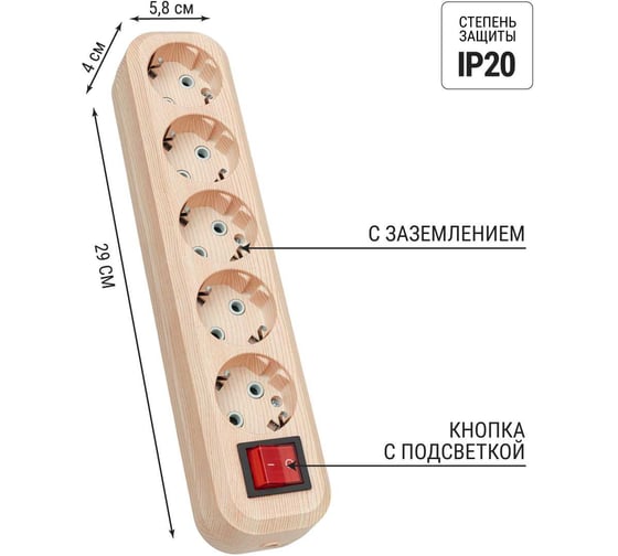 Колодка для удлинителя TDM ELECTRIC на 5 гнезд 2П, с заземлением, с выключателем 16А 250В "Эко" (сосна) SQ1806-0055
