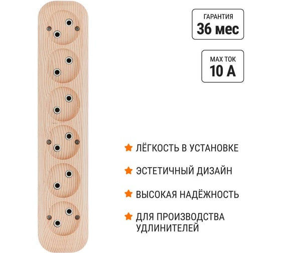 Колодка для удлинителя TDM ELECTRIC на 6 гнезд 2П, без заземления, 10А 250В "Эко" (сосна) SQ1806-0056