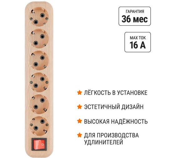 Колодка для удлинителя TDM ELECTRIC на 6 гнезд 2П, с заземлением, с выключателем 16А 250В "Эко" (сосна) SQ1806-0058