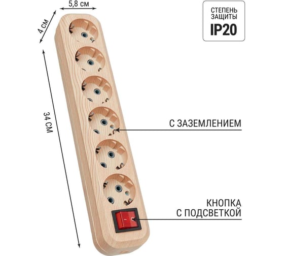 Колодка для удлинителя TDM ELECTRIC на 6 гнезд 2П, с заземлением, с выключателем 16А 250В "Эко" (сосна) SQ1806-0058