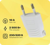 Вилка электрическая без заземления белая 10А 250В (евроВилка электрическаяCEE 7/16) угловой вывод проводника TDM ELECTRIC SQ1806-0090