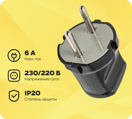 Вилка электрическая без заземления черная 6А 250В TDM ELECTRIC SQ1806-0002