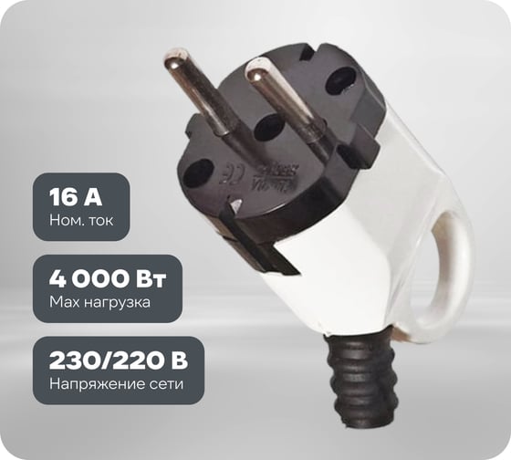 Вилка электрическая угловая с ушком с заземлением белая 16А 250В TDM ELECTRIC SQ1806-0005