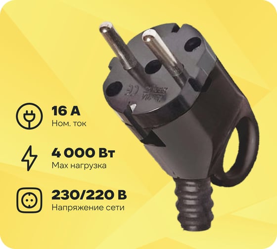 Вилка электрическая угловая с ушком с заземлением черная 16А 250В TDM ELECTRIC SQ1806-0006