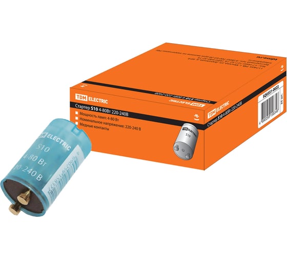 Стартер S10 TDM SQ0351-0022 - выгодная цена, отзывы, характеристики ...