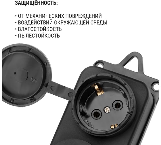 Розетка TDM ELECTRIC трехместная с заглушками каучук 2Р+РЕ 16А 250В IP44 SQ0612-0008