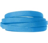 Змейка Maksimal 4 MaksiFlex голубой 30м 153