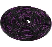 Змейка Maksimal 12 MaksiFlex черно-фиолетовый 50м 617