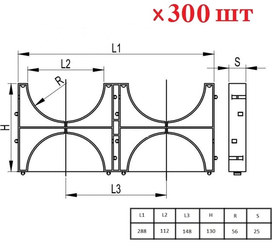 Двойной кластер-держатель расстояния для труб 110 мм ООО МеталлТоргСтрой 300 шт. Кл300 110-2