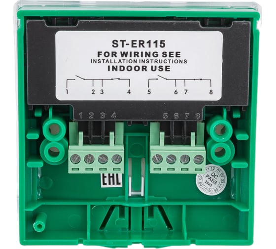 Устройство разблокировки двери Smartec St-er115 6026484