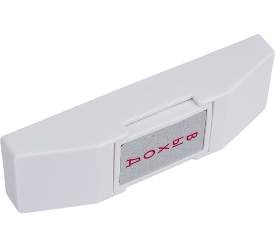 Накладная пластиковая кнопка Smartec St-ex011sm 6026478