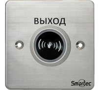 Кнопка выхода Smartec St-ex132ir 6026493