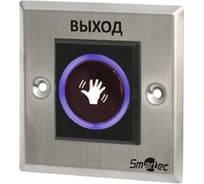 ИК-бесконтактная кнопка Smartec St-ex121ir 6026489