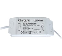 Блок питания для светодиодного светильника Volpe UET-ULP-Q123-36W ULP-Q123 6060-36W UL-00000439