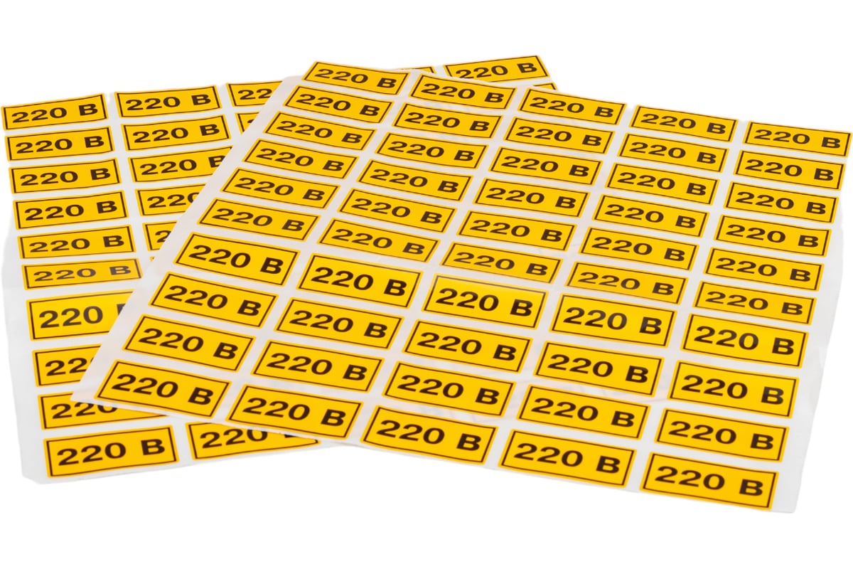 Наклейка 220В EKF 20x40мм 100 шт PROxima an-2-18 - выгодная цена ...