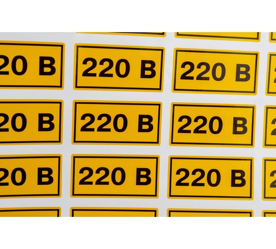 Наклейка 220В EKF 20x40мм 100 шт PROxima an-2-18