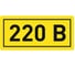 Наклейка 220В EKF 20x40мм 100 шт PROxima an-2-18 1