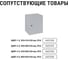 Резьбовой крепёжный элемент РКв-12 внутренняя резьба TDM ELECTRIC SQ0409-0201 7