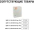 Резьбовой крепёжный элемент РКв-12 внутренняя резьба TDM ELECTRIC SQ0409-0201 8