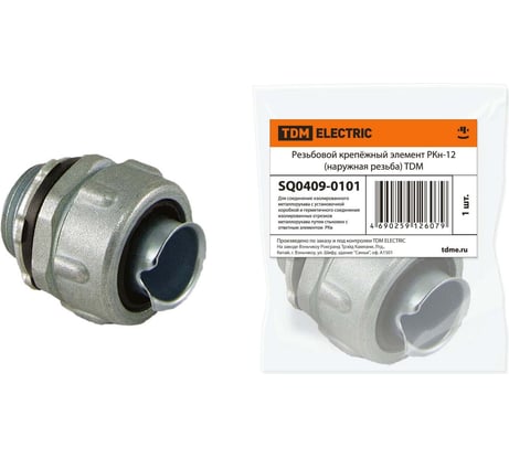 Резьбовой крепёжный элемент РКн-12 наружная резьба TDM ELECTRIC SQ0409-0101