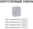 Резьбовой крепёжный элемент РКн-38 наружная резьба TDM ELECTRIC SQ0409-0106 7